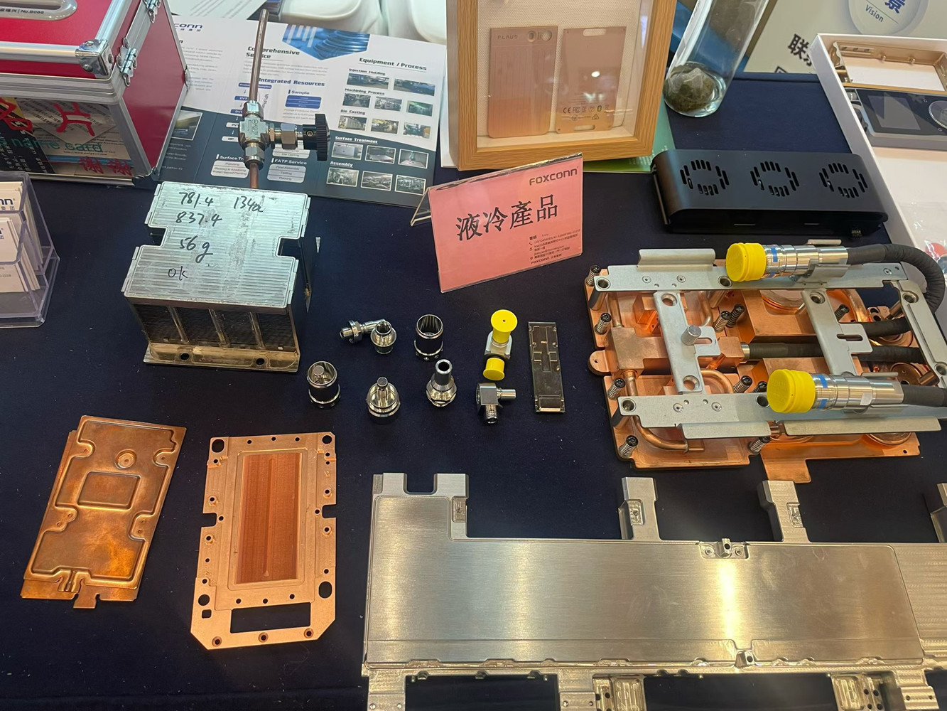 AI液冷板激光焊接