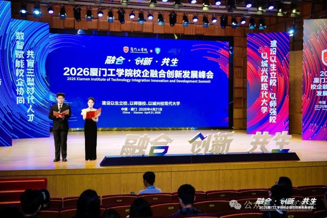 激光智造产教融合新未来.jpg