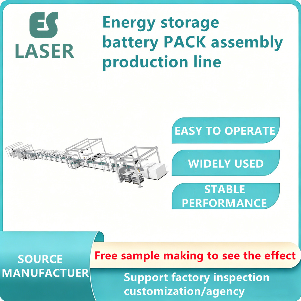 Energy storage battery PACK assembly production line - Xiamen Yisheng ...