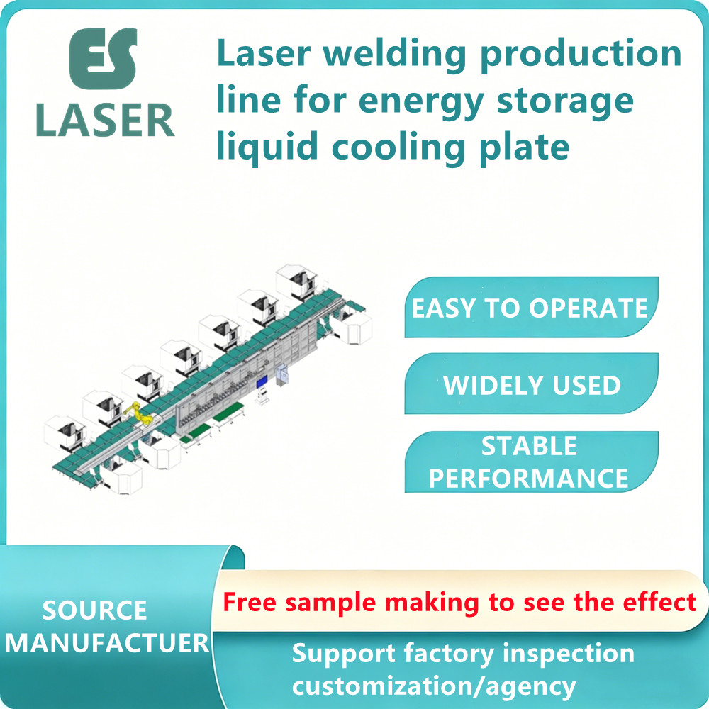 Energy storage battery PACK assembly production line - Xiamen Yisheng ...